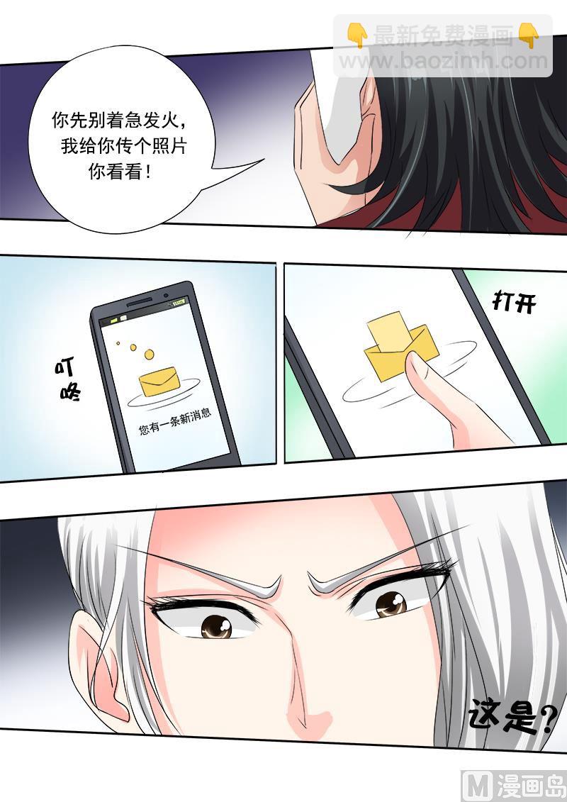 第七十回：我不是软骨头！10