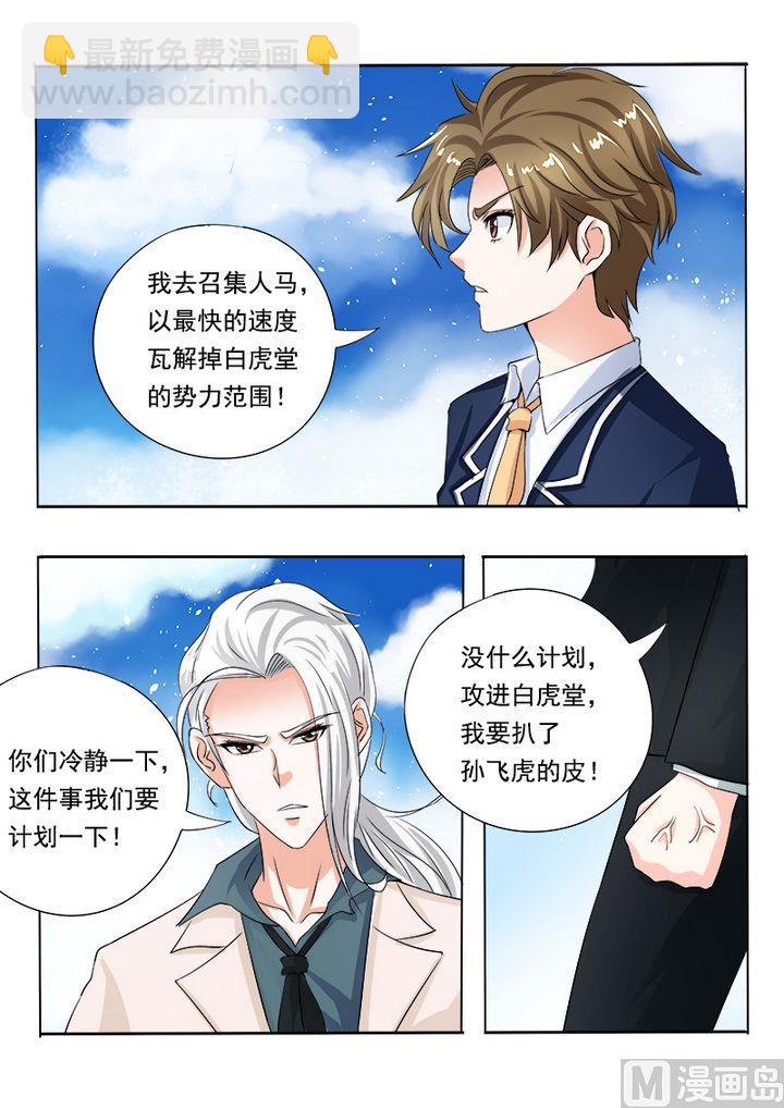 第七十一回：疯狂的他1