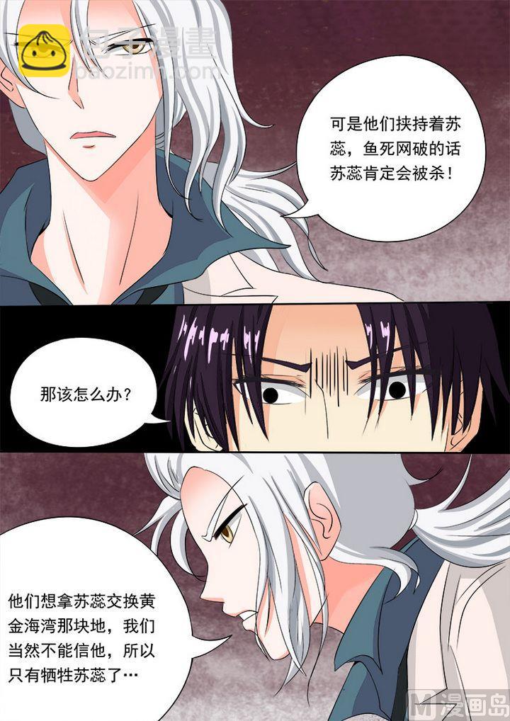 第七十一回：疯狂的他2