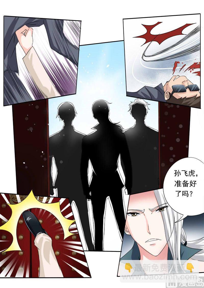 第七十二回：白易青的决意5
