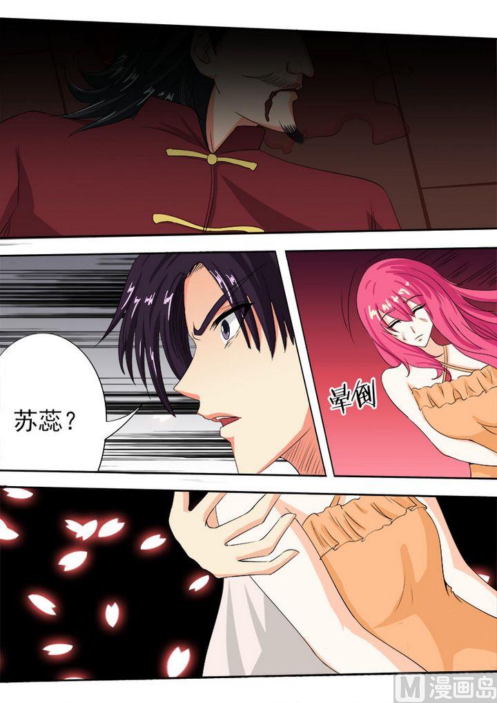 第七十四回：子弹时间5