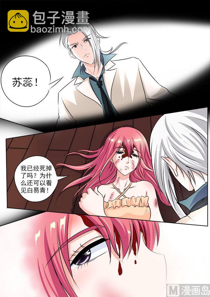 第七十四回：子弹时间6