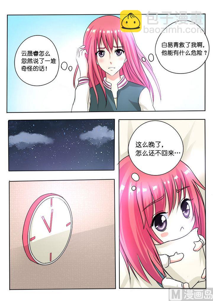 第七十八回：继续学功夫6