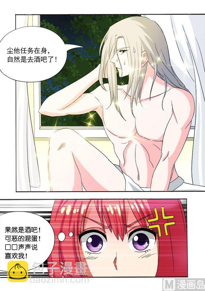 第八十回：楼顶上的神秘人1