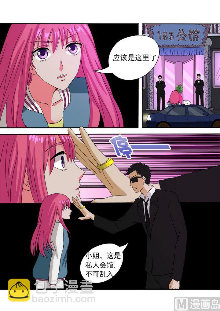 第八十回：楼顶上的神秘人3