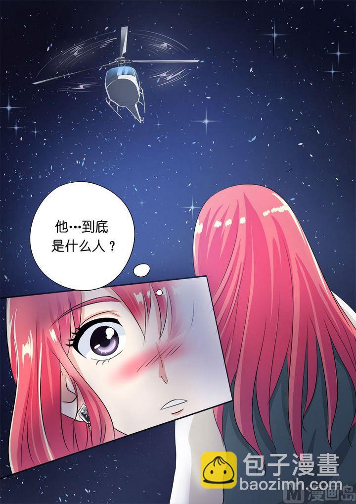 第八十一回：TA是谁？10