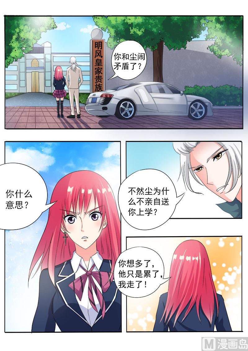 第八十二回：白痴男人10