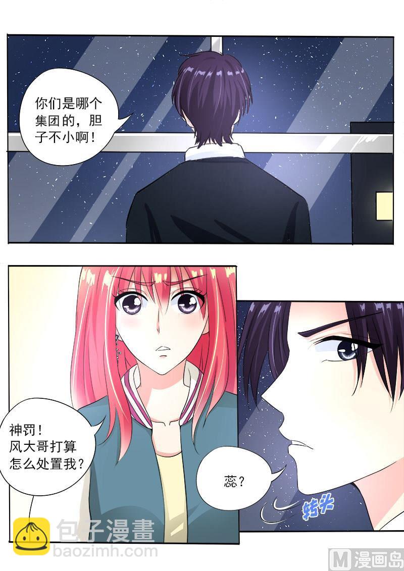 第八十二回：白痴男人2