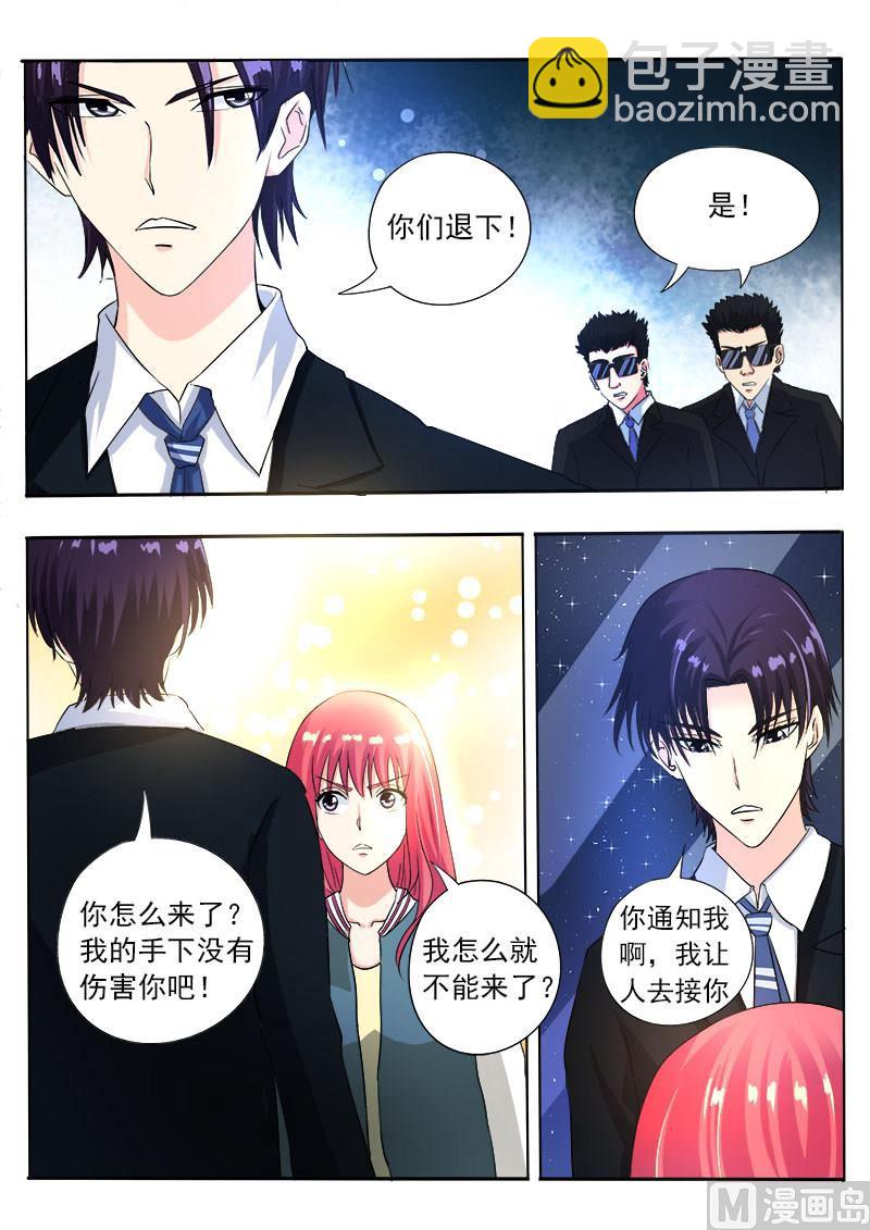 第八十二回：白痴男人3