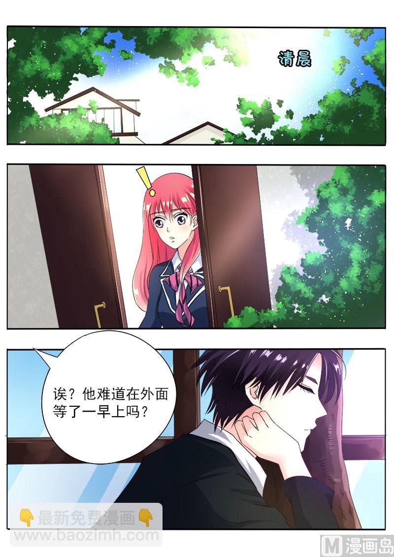 第八十二回：白痴男人7