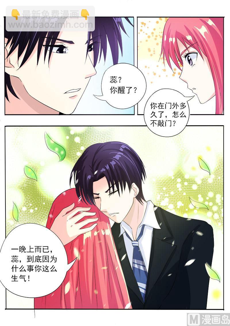 第八十二回：白痴男人8