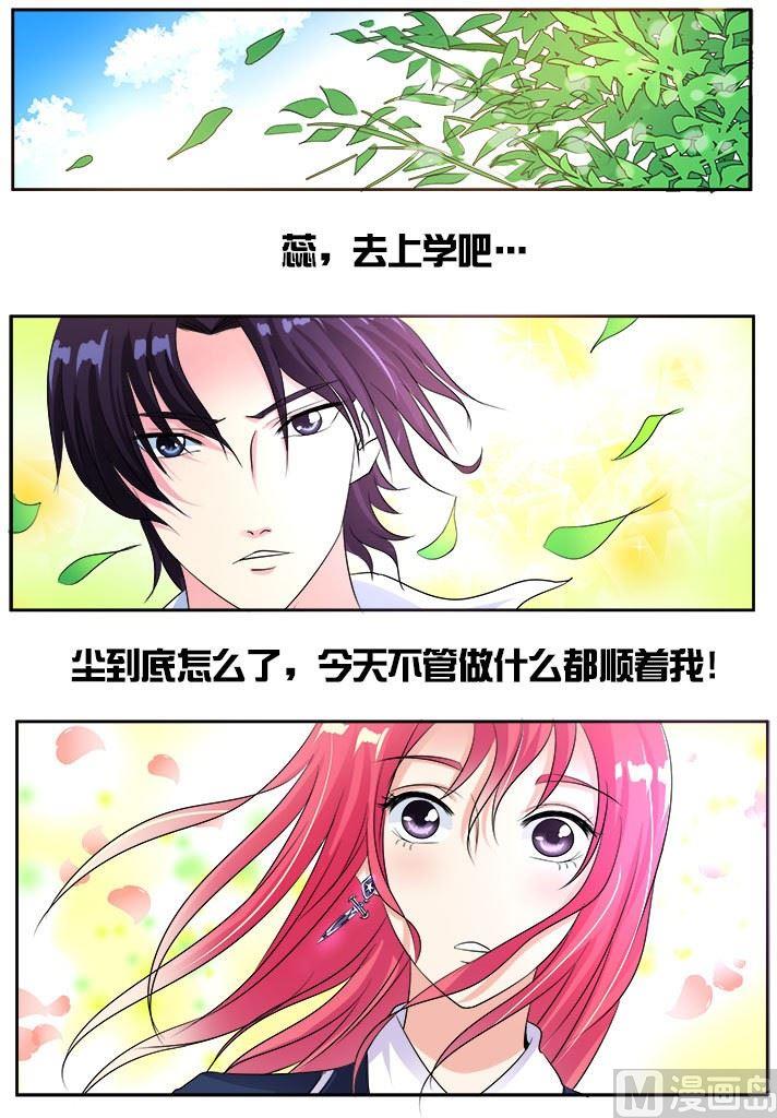 第八十七回：他对我疯狂的吻10