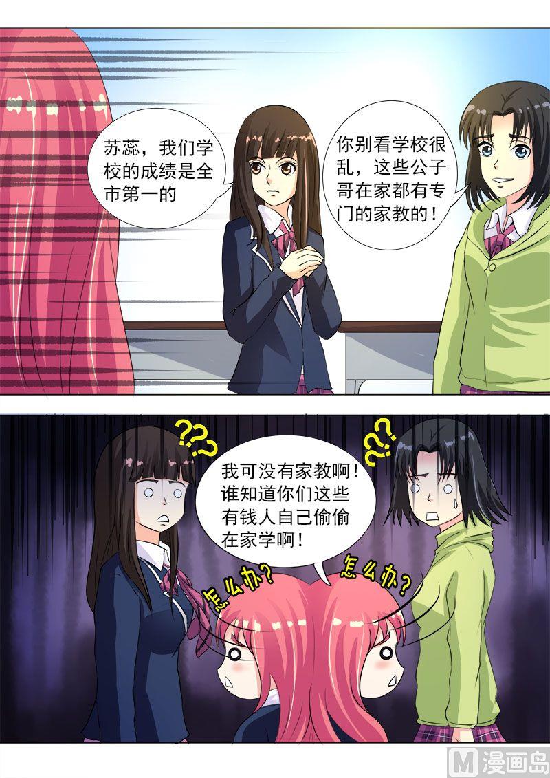 第八十八回：要期末考试了1
