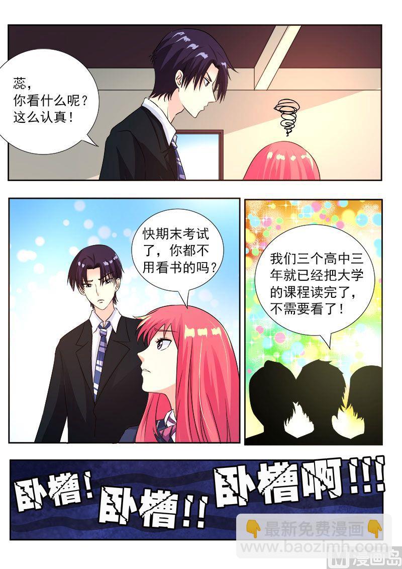 第八十八回：要期末考试了7