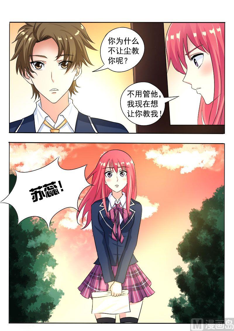 第八十九回：意外的接触1