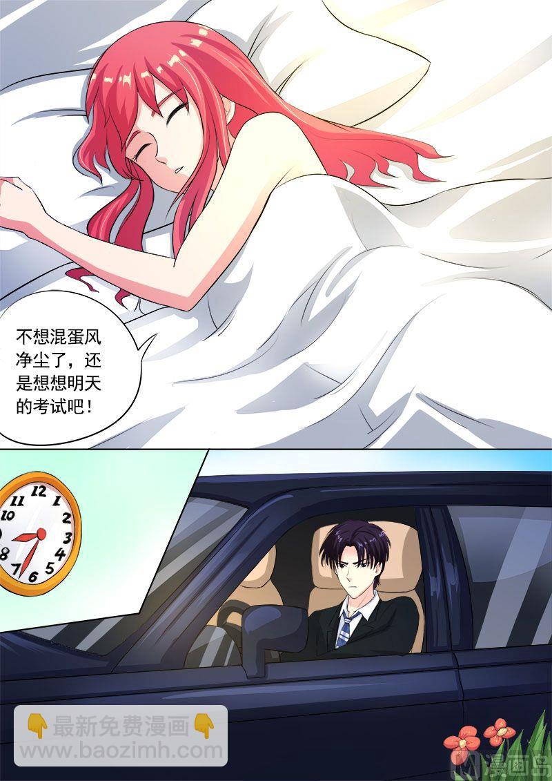 第九十回：他说他喜欢我9