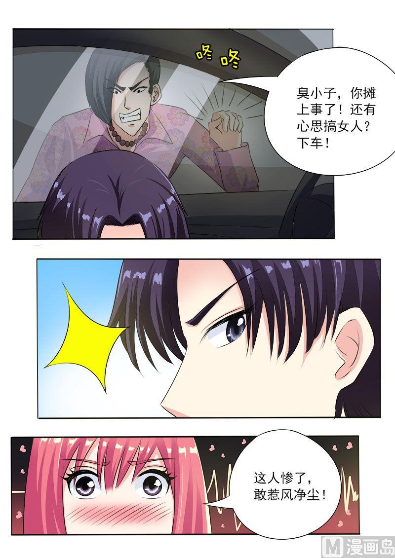 第九十一回：他到底对我有多好6