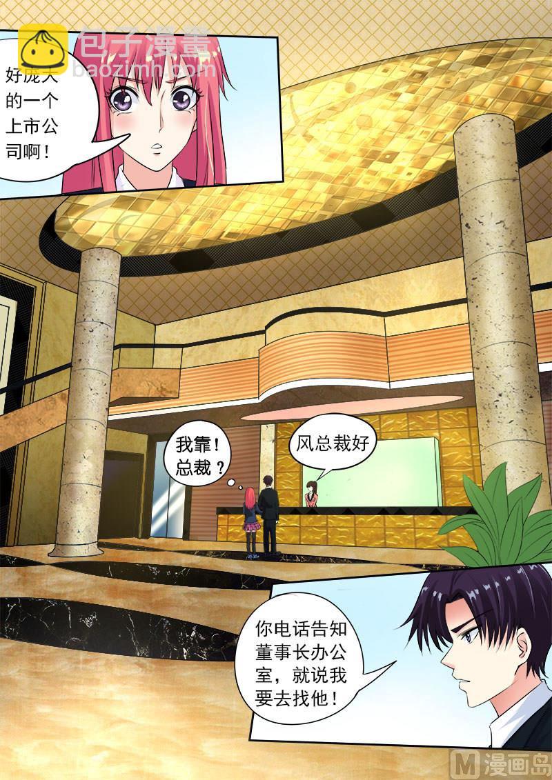 第九十五回：龙王3