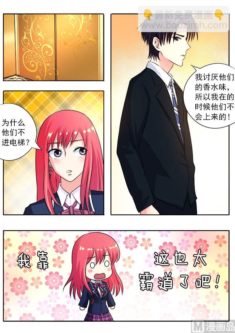 第九十五回：龙王5