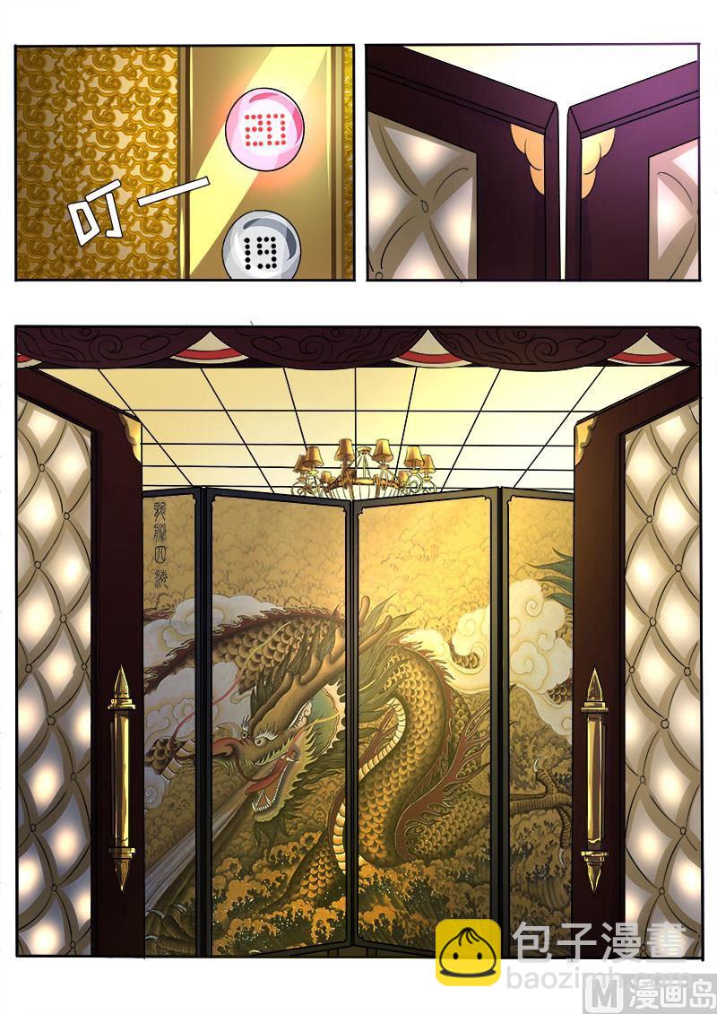 第九十五回：龙王6