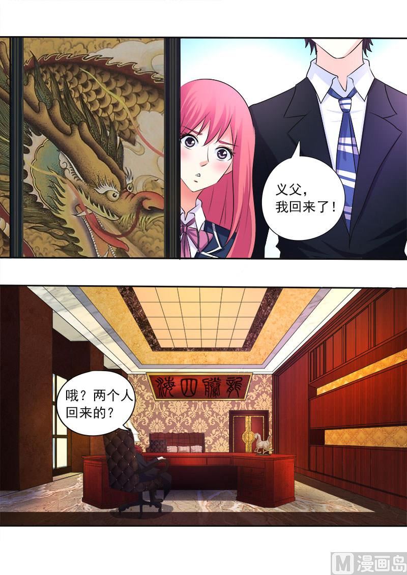 第九十五回：龙王7