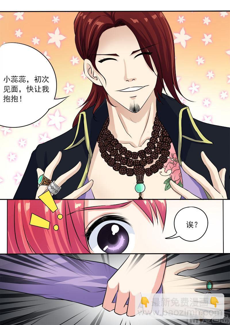 第九十五回：龙王9