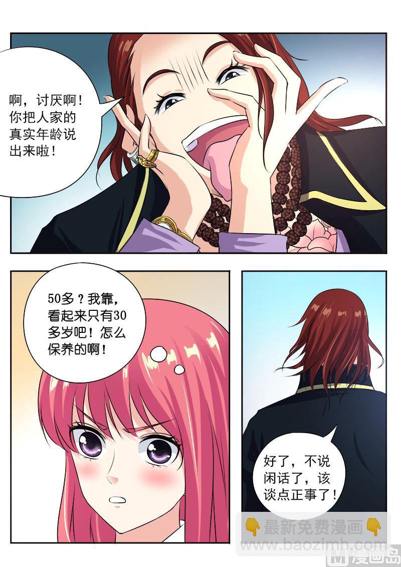 第九十六回：父爱的深沉2