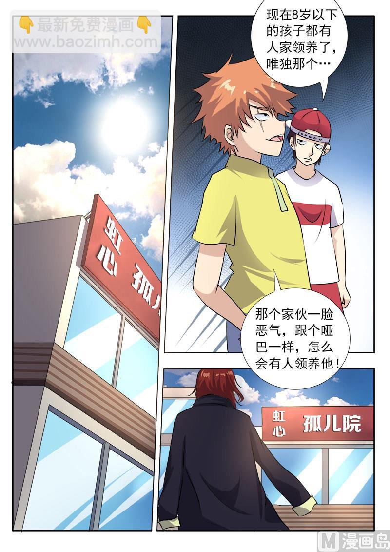 第九十七回：番外篇·风净尘1