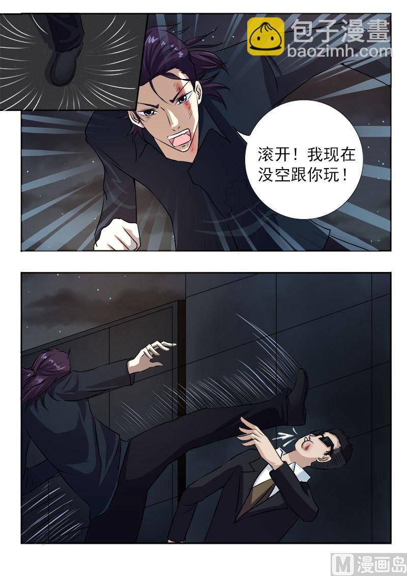 第九十七回：番外篇·风净尘10