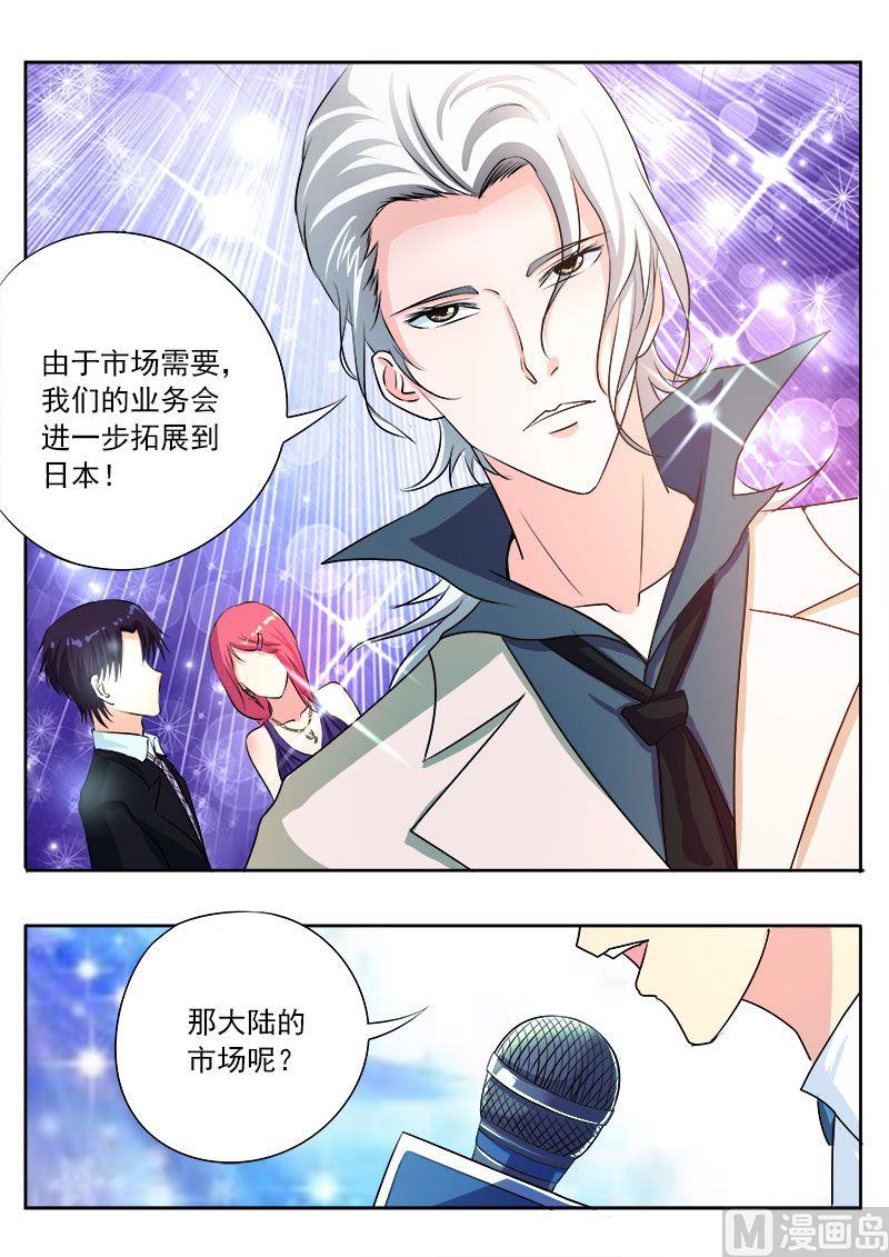第九十九回：我们四个人！1