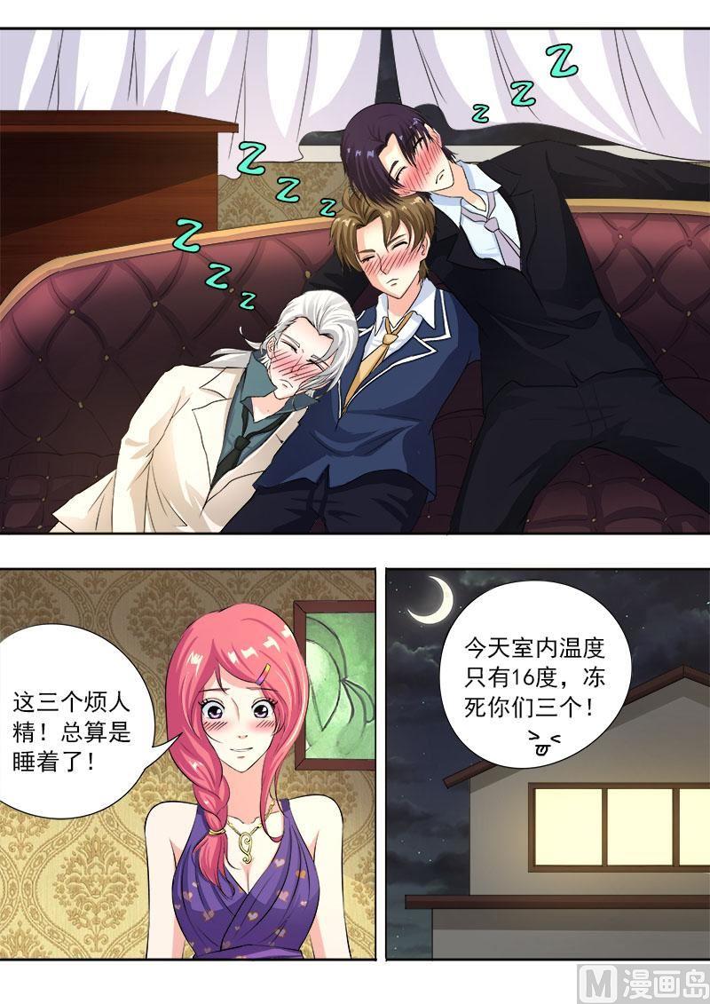 第一百零一回： 美妙的夜晚3