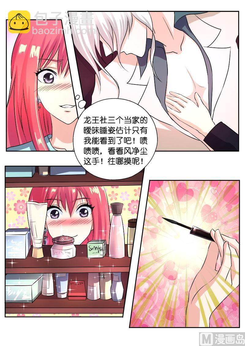 第一百零一回： 美妙的夜晚5