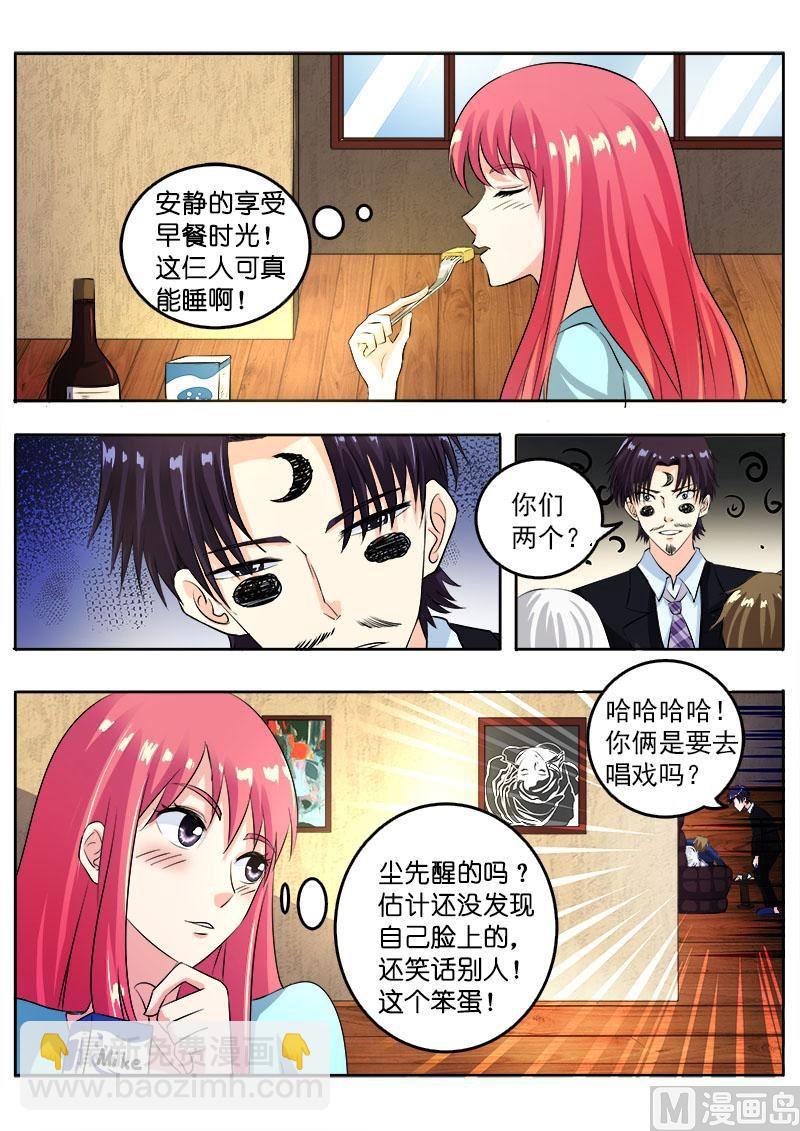 第一百零一回： 美妙的夜晚7