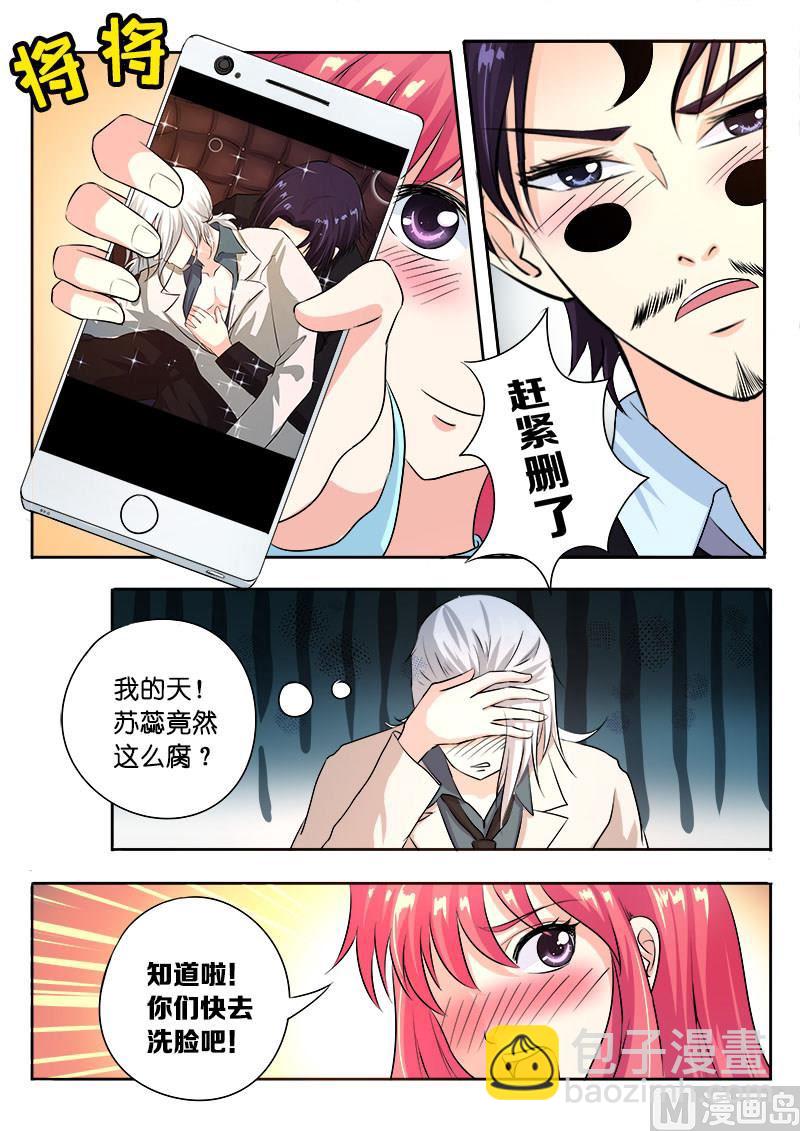 第一百零二回：奴隶耳环4