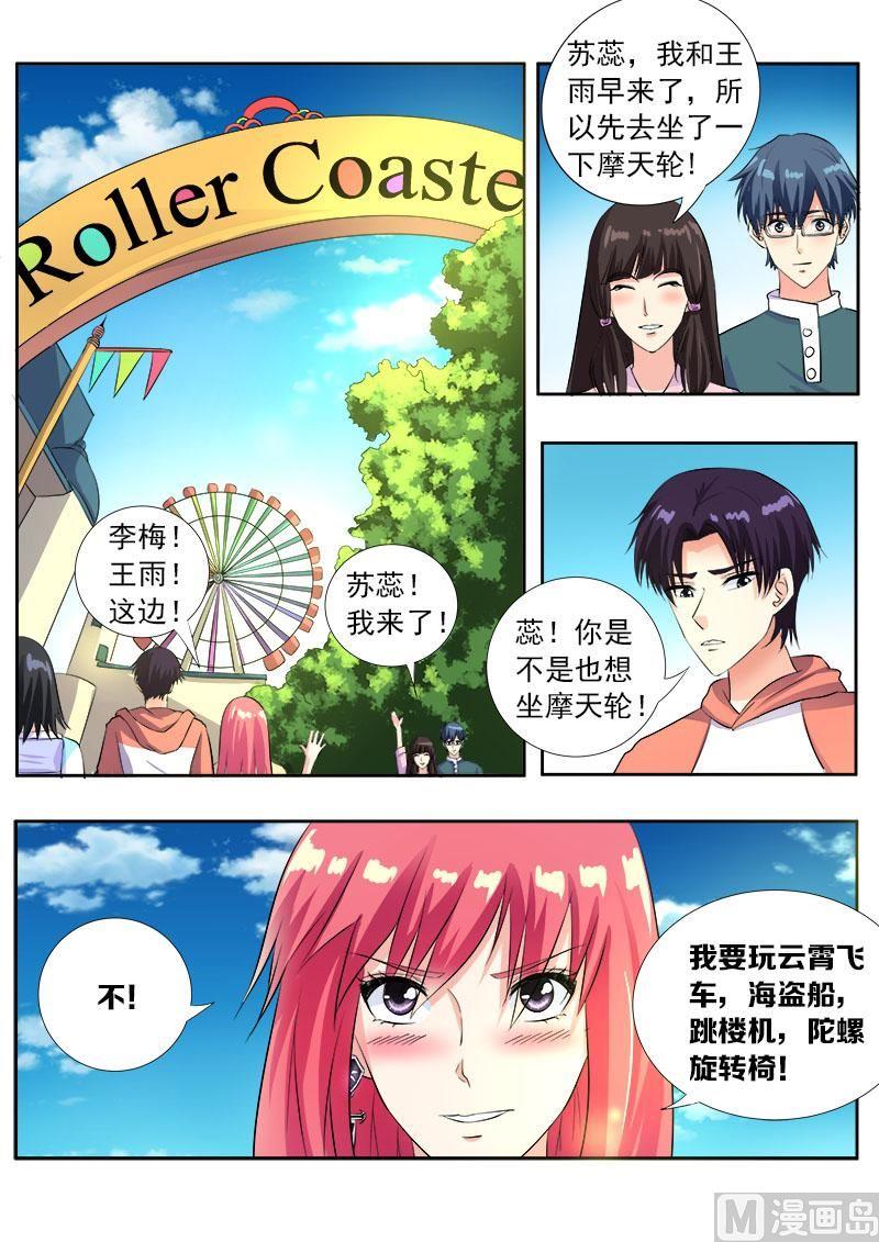 第一百零四回：为了我1