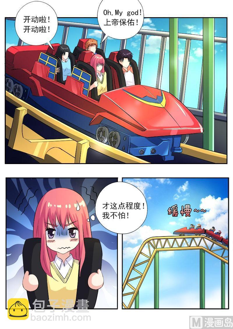 第一百零四回：为了我3