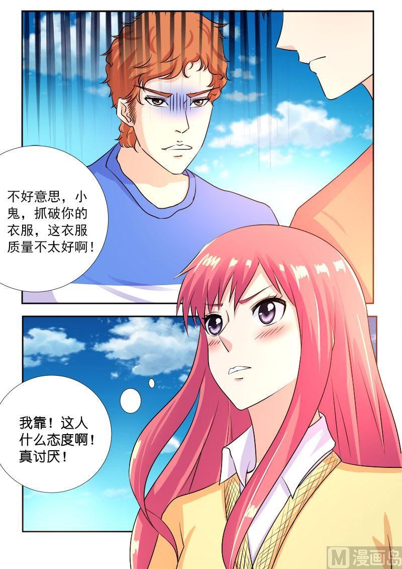 第一百零四回：为了我7