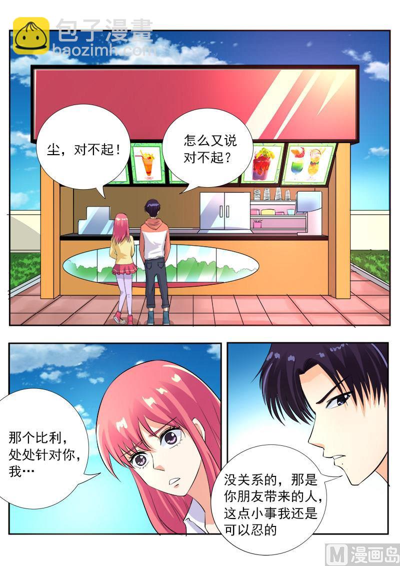 第一百零五回：一千万的牌照3