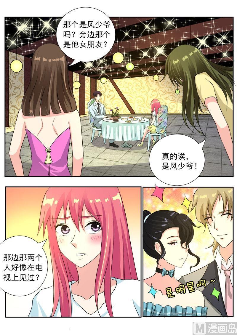 第一百零六回：小夜曲的爱2
