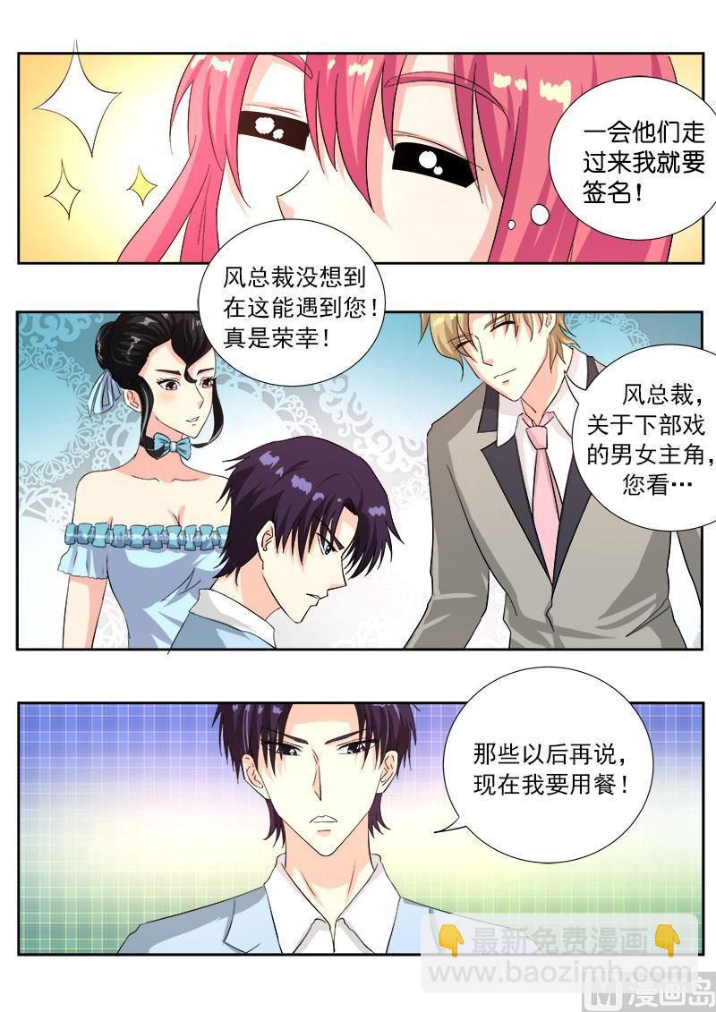 第一百零六回：小夜曲的爱3