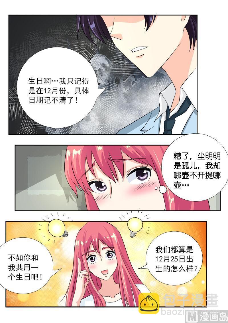 第一百零六回：小夜曲的爱5