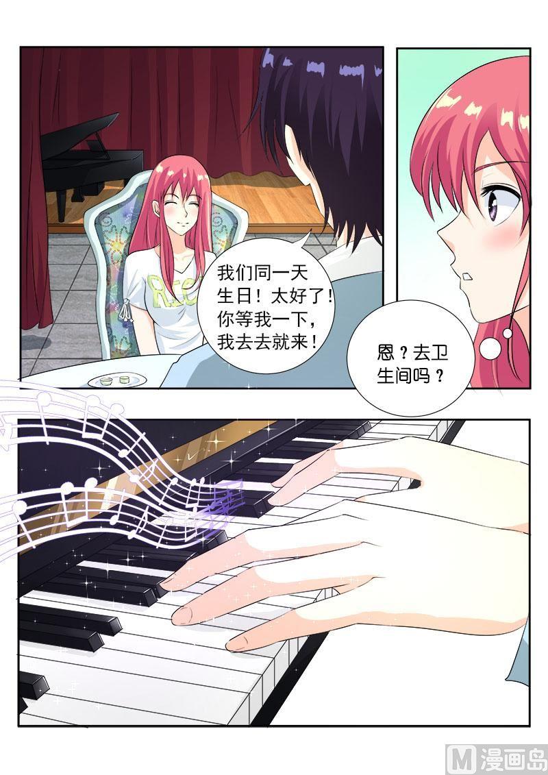 第一百零六回：小夜曲的爱6