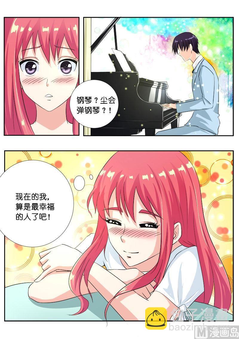 第一百零六回：小夜曲的爱7
