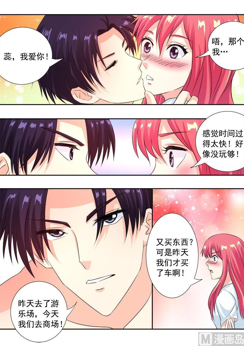 第一百零七回：真相（1）1