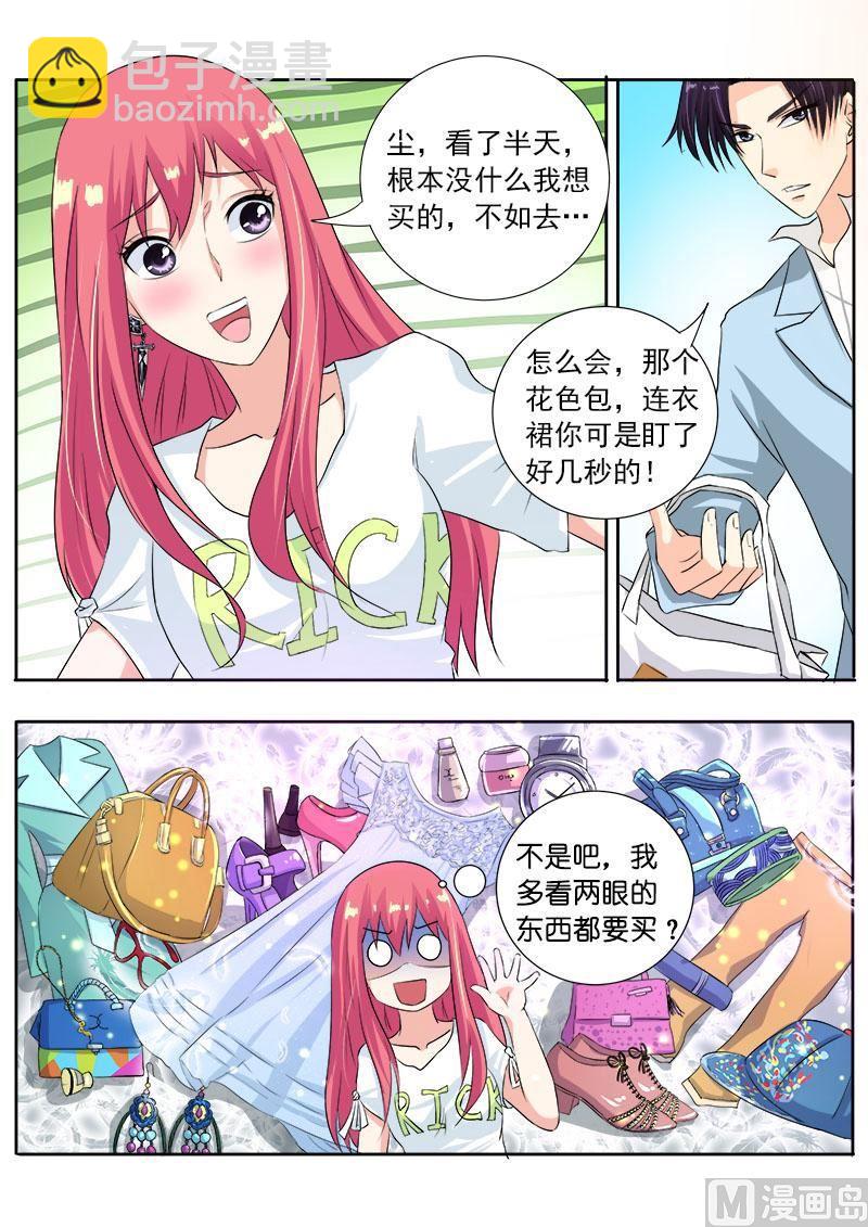 第一百零七回：真相（1）3