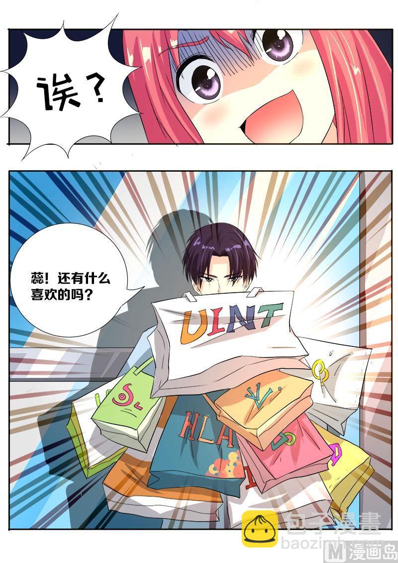 第一百零七回：真相（1）5