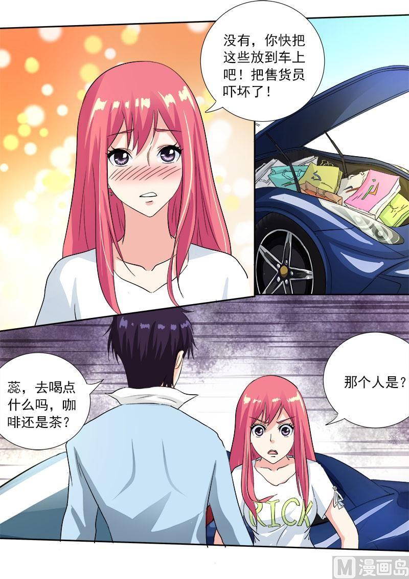 第一百零七回：真相（1）6