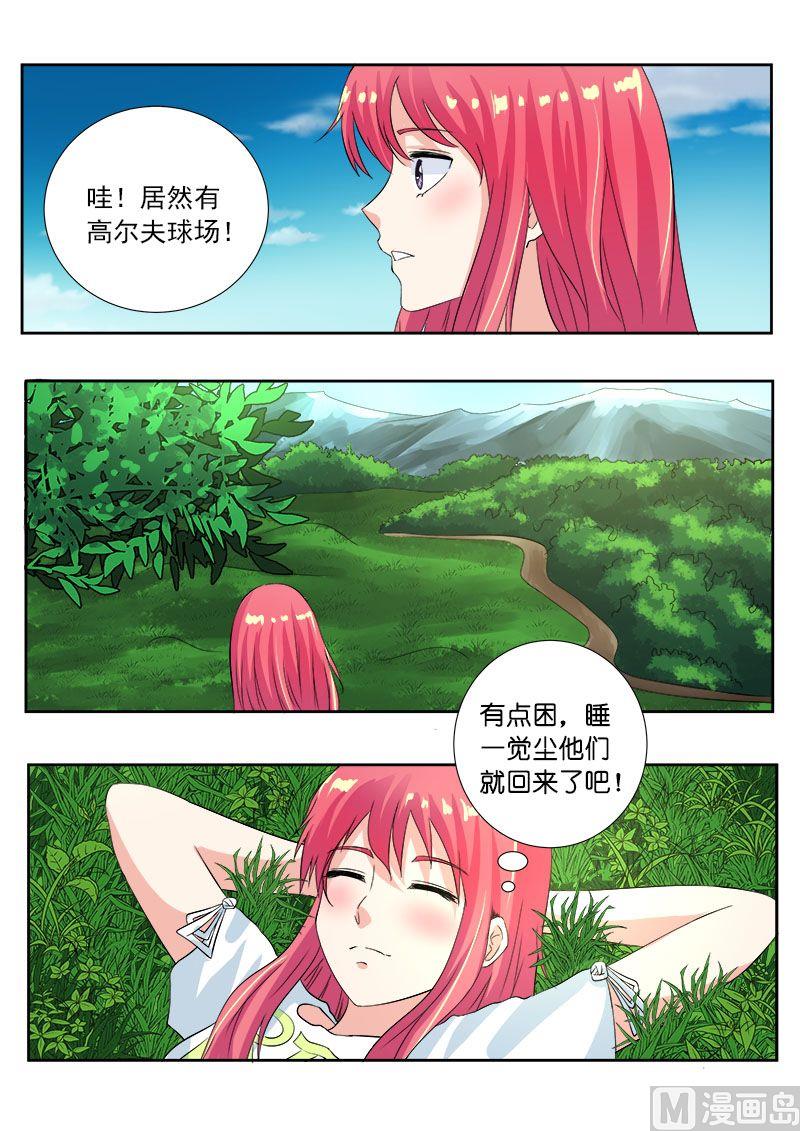 第一百一十一回：新的别墅5