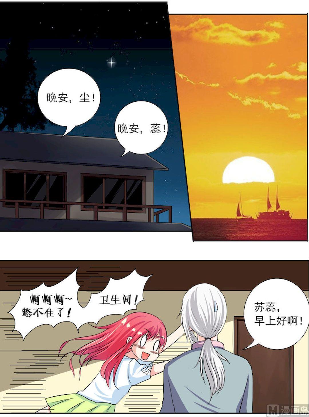 第一百一十二回：酒井美奈子1