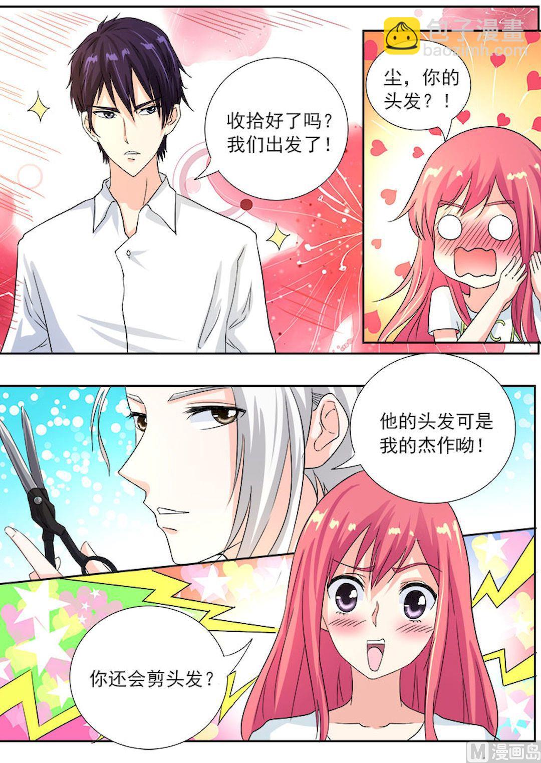 第一百一十二回：酒井美奈子2
